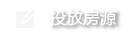 寫(xiě)字樓出租