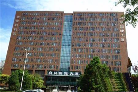 啟明國(guó)際大廈入駐企業(yè)有科技類公司？